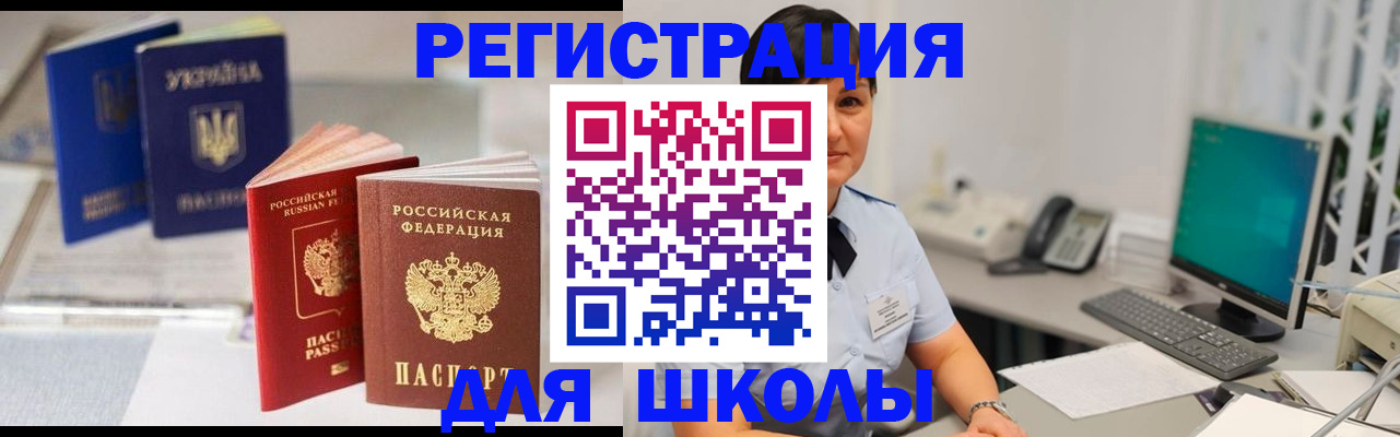 пропишу в квартире в Карасуке