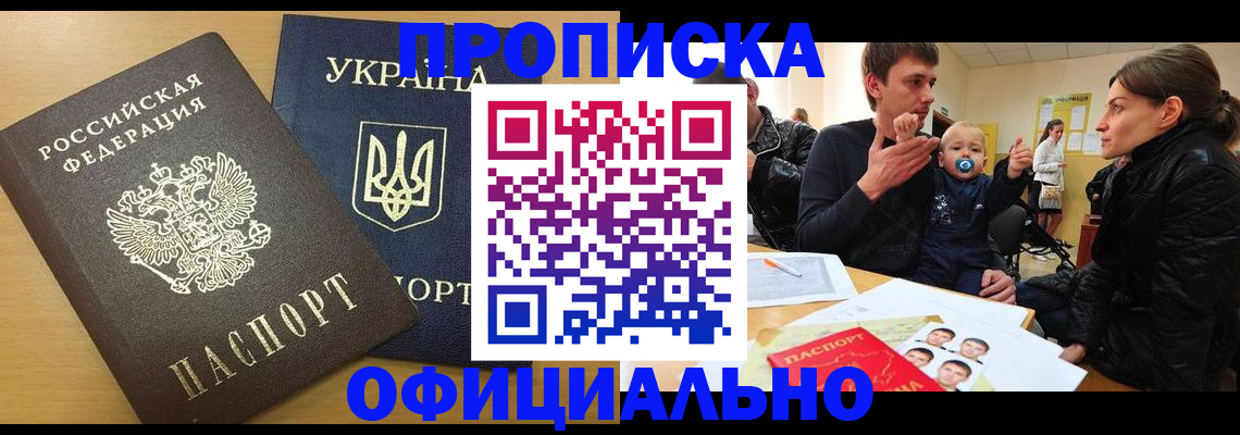 найти адрес прописки в Карасуке