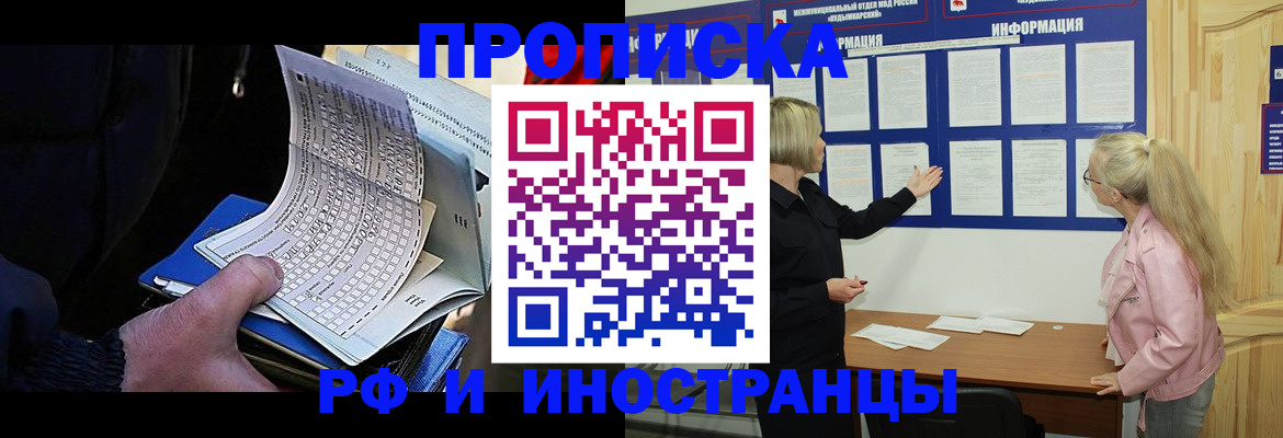 форма 3 в Карасуке