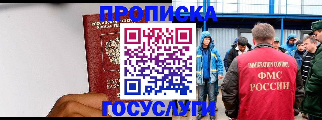 найти адрес прописки в Карасуке